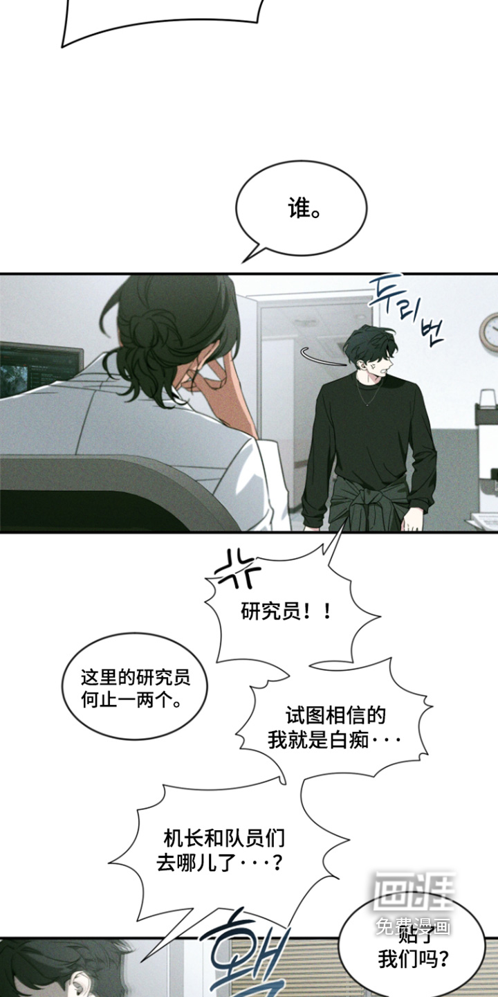 第233话13