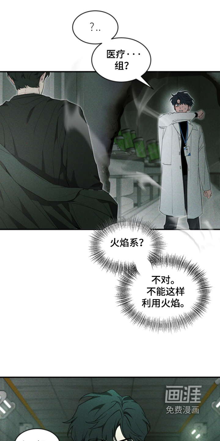 第233话26