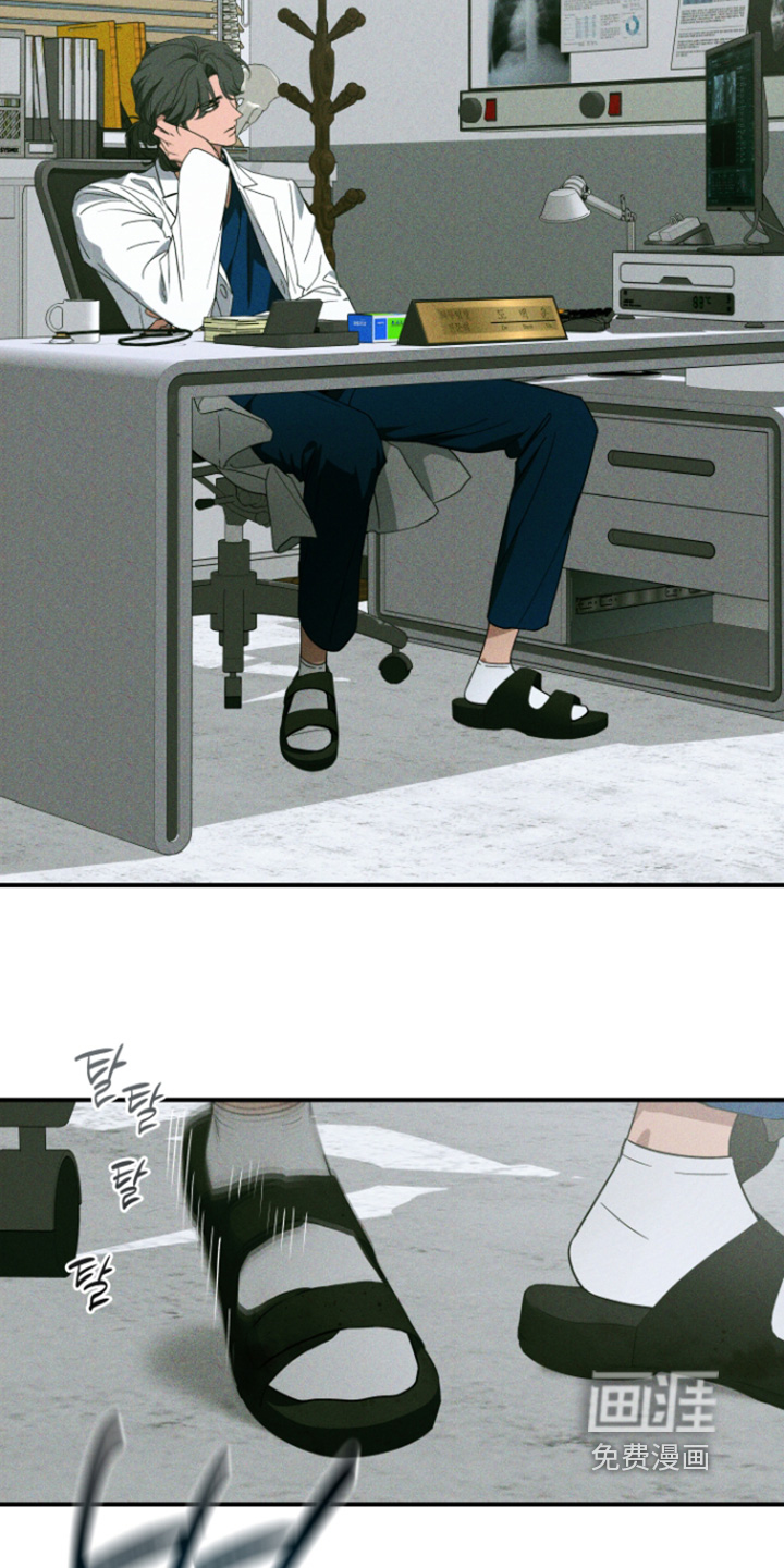 第233话11