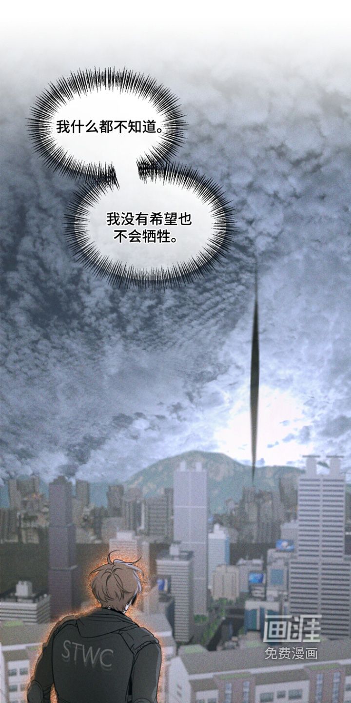 第233话4