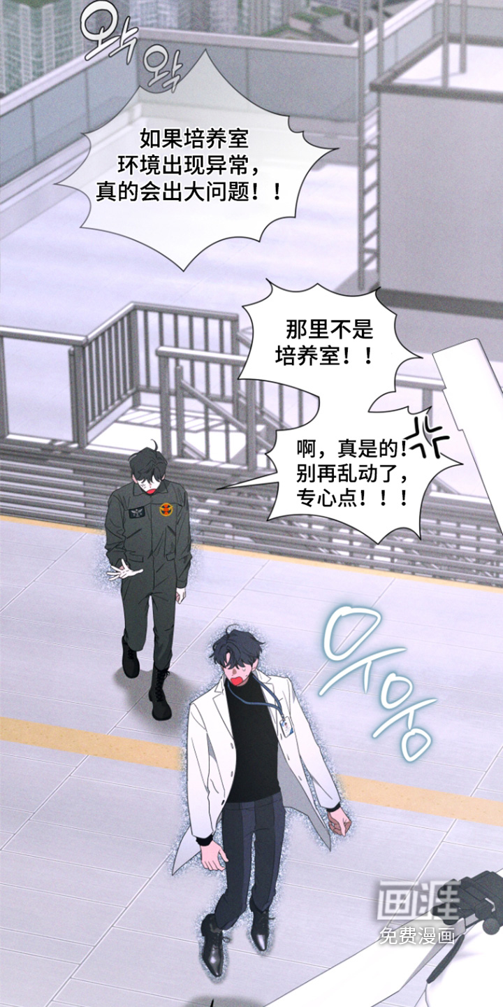 第233话28