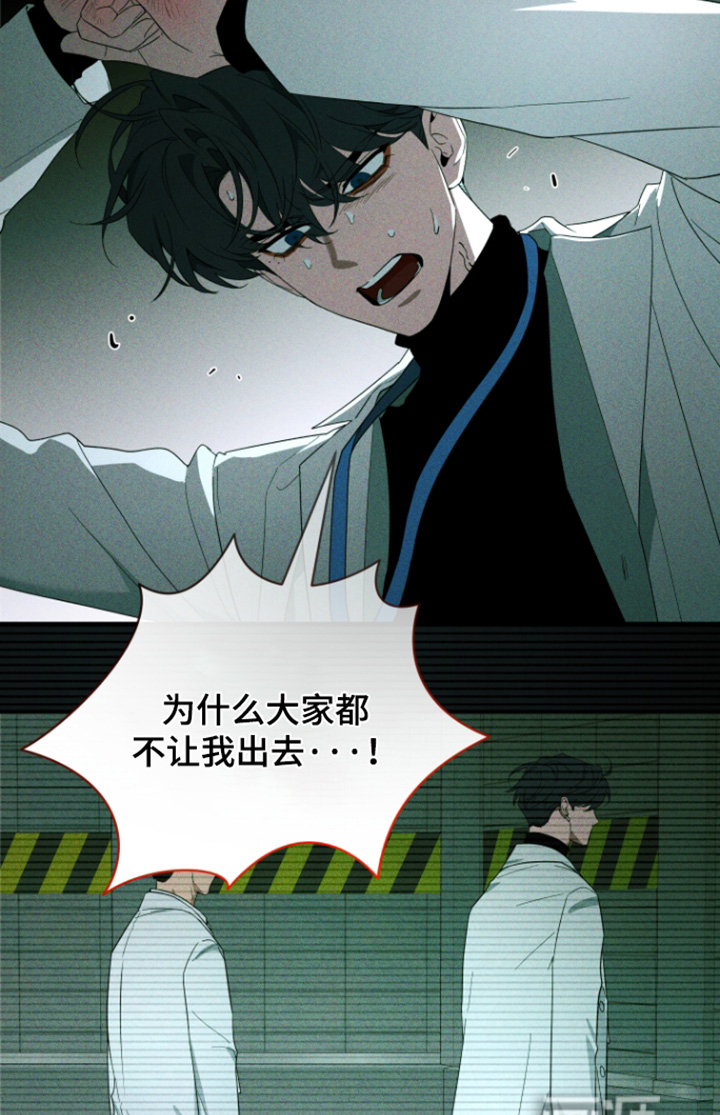 第233话18
