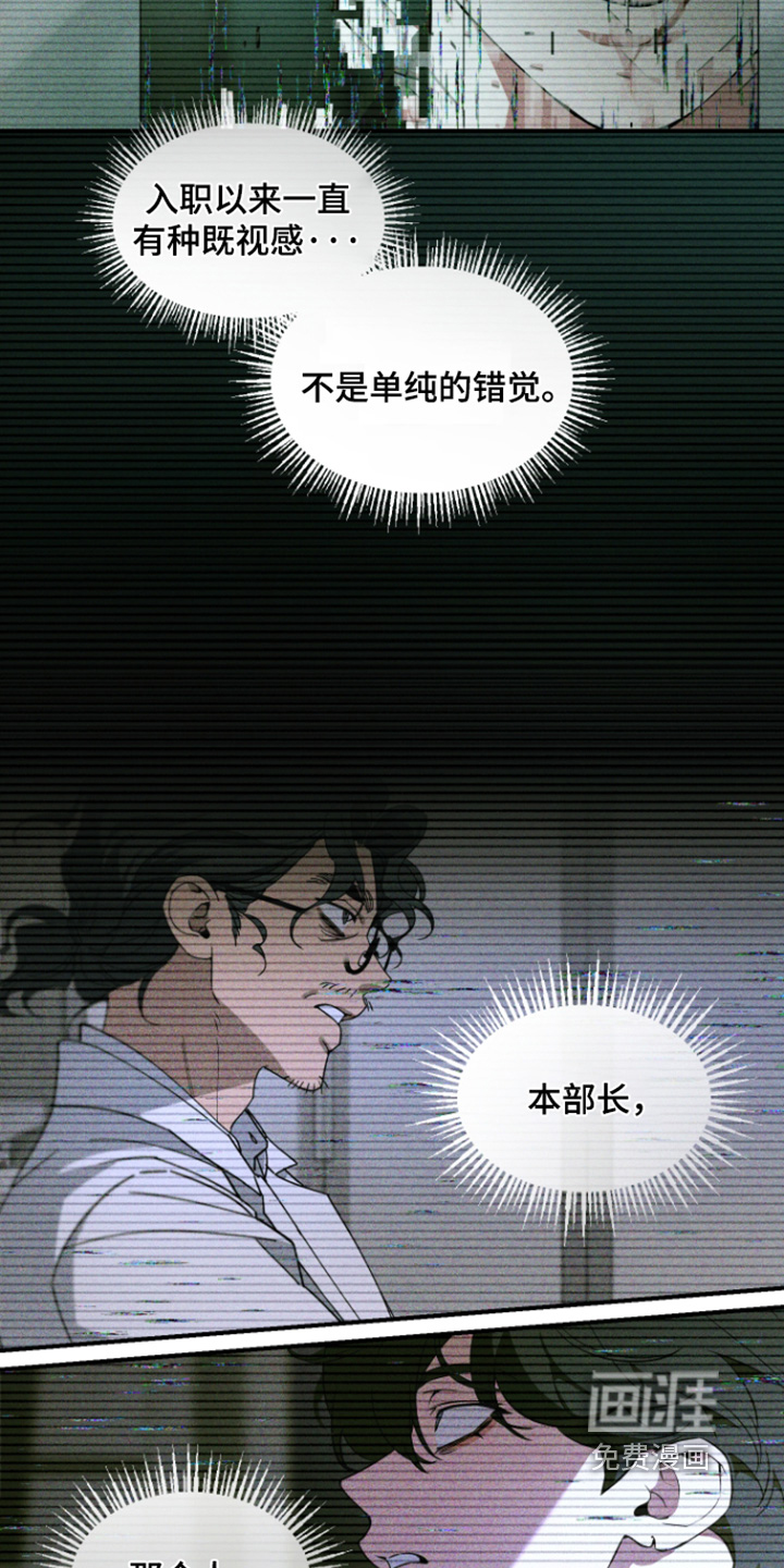 第233话20