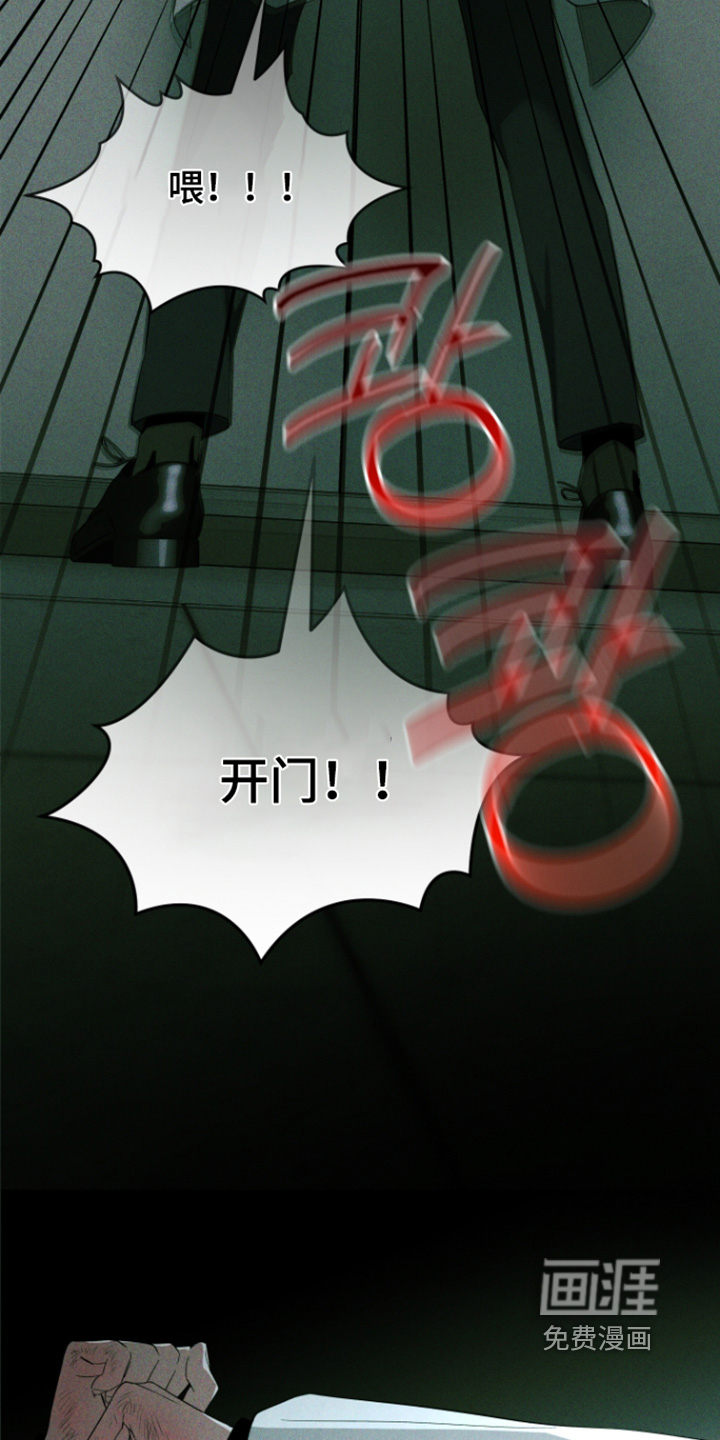 第233话17