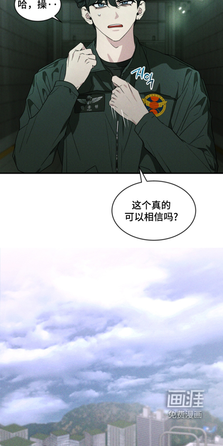 第233话27