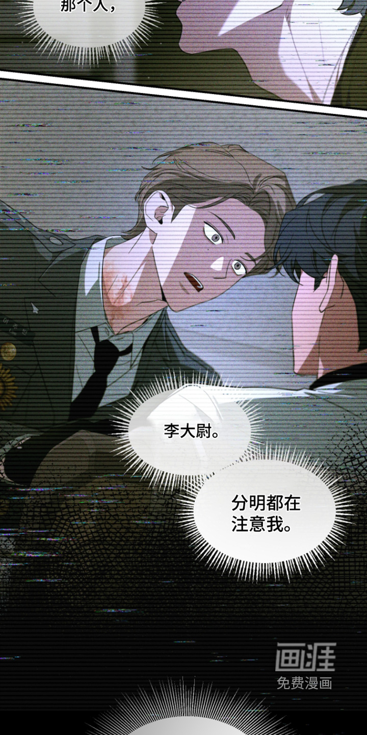 第233话21