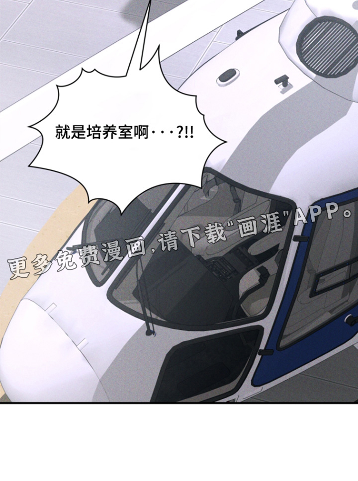第233话29