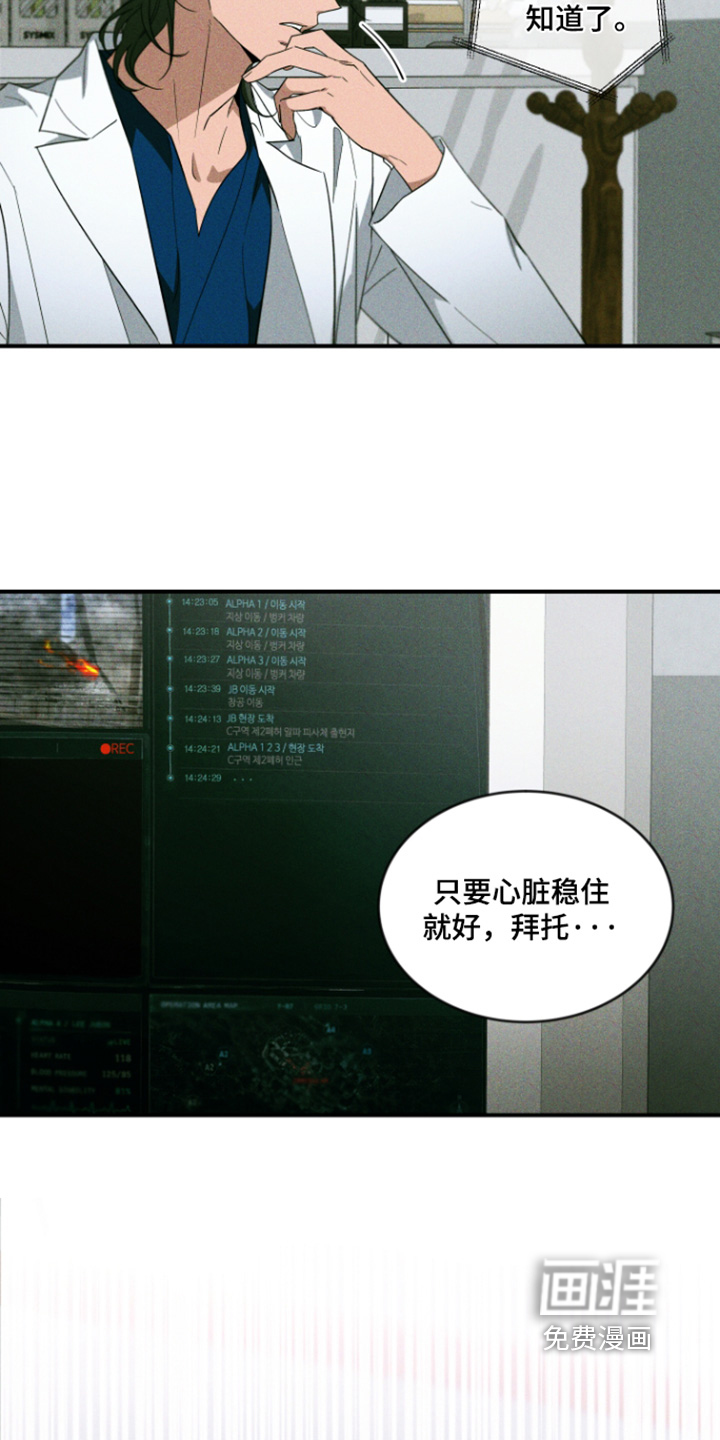 第233话15