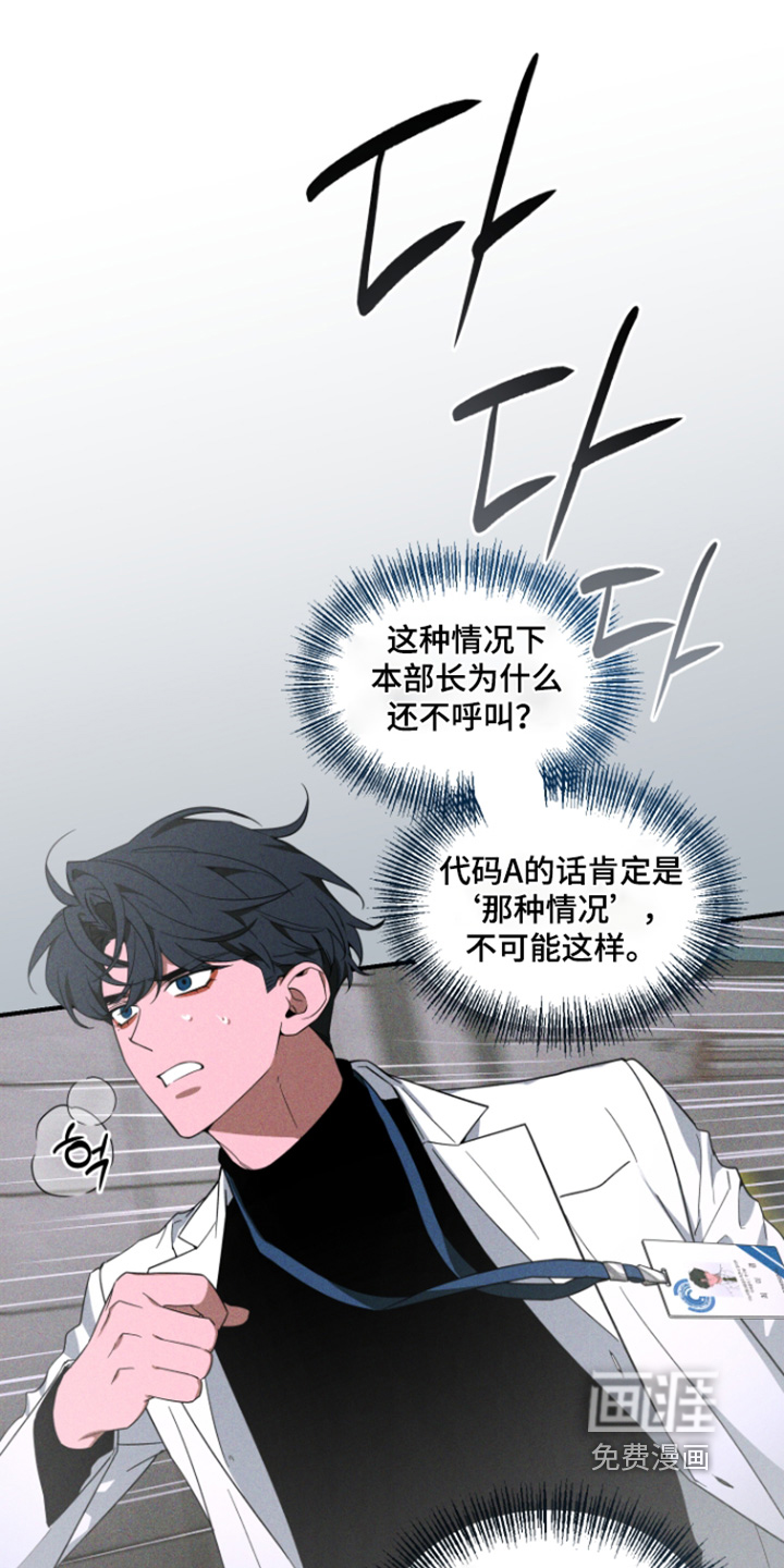第233话6