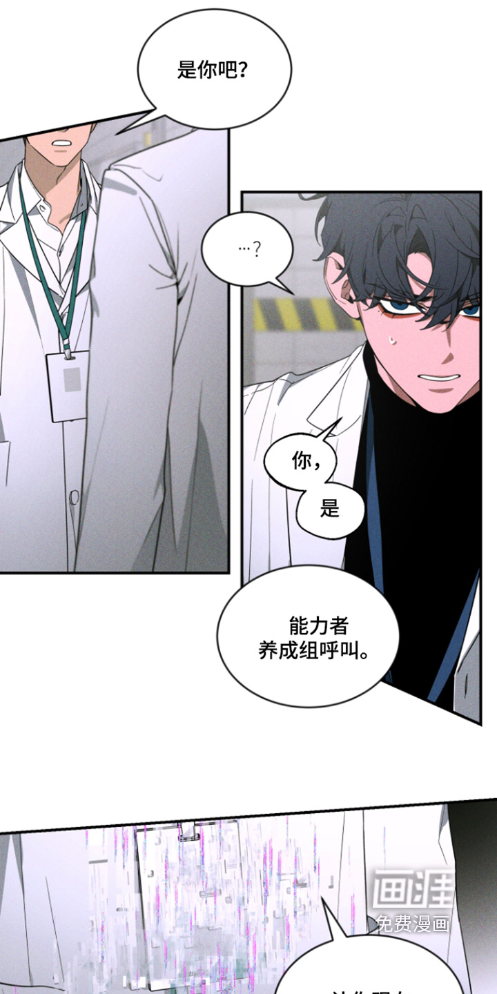 第233话8