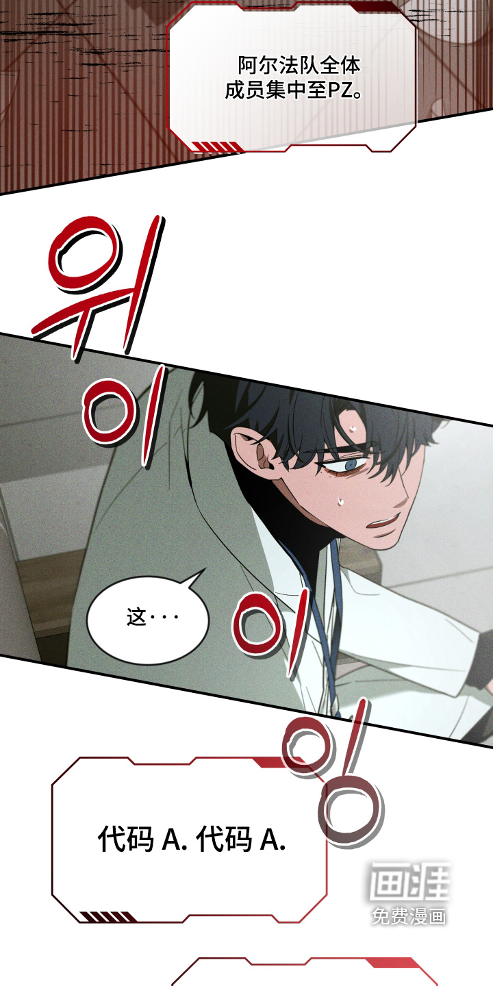 第232话23