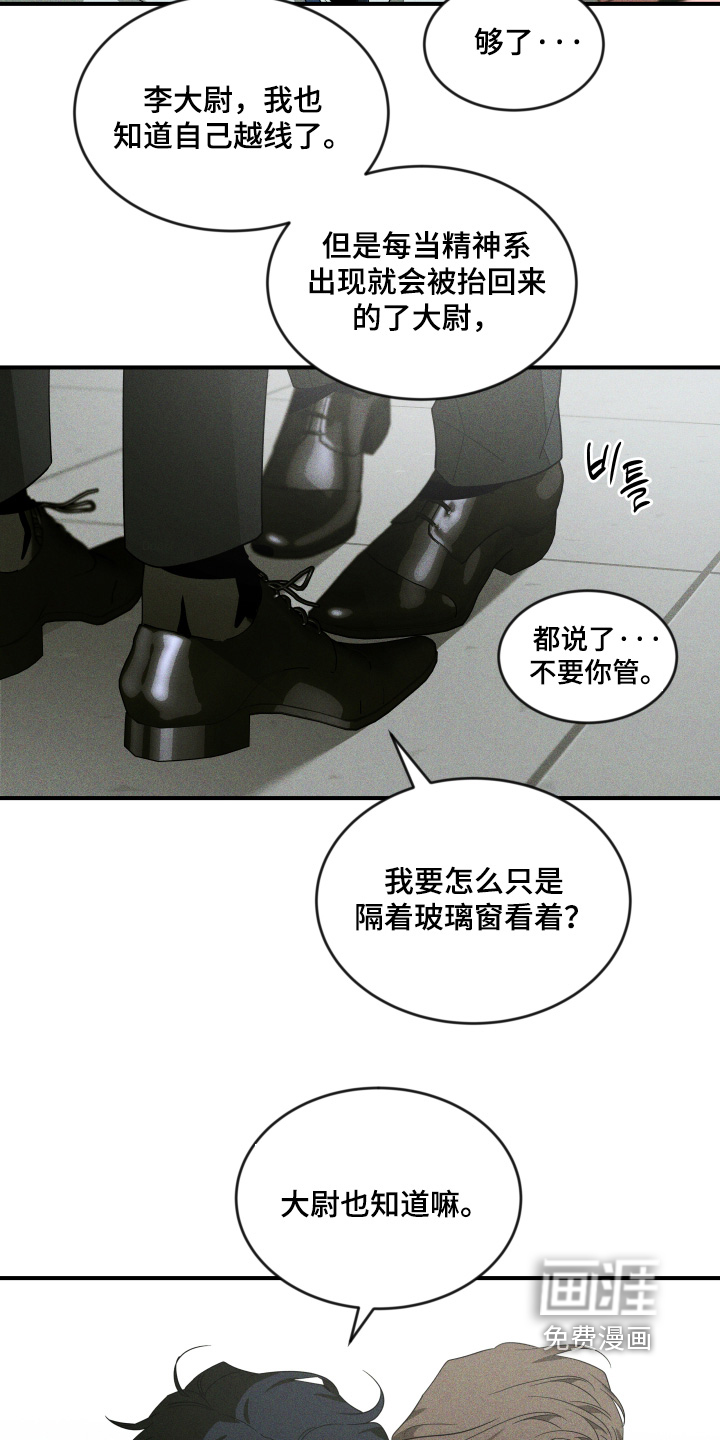 第232话3