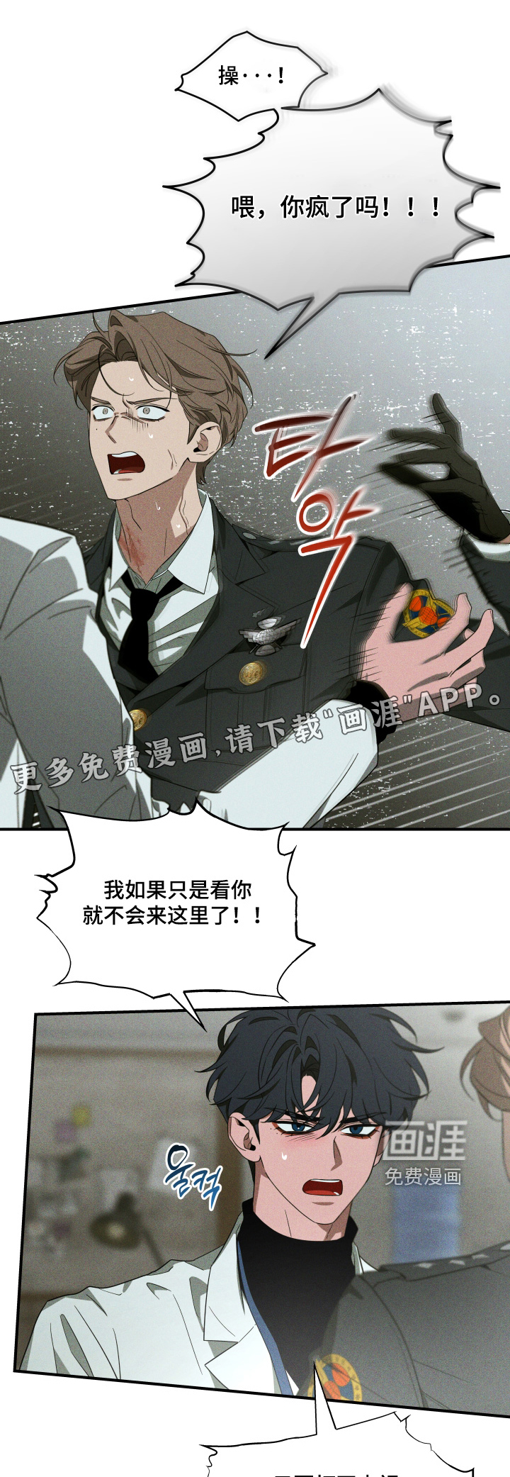 第232话0