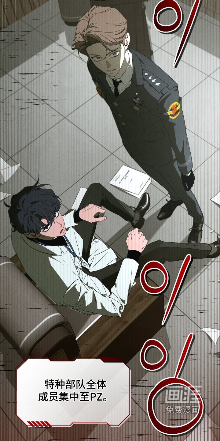 第232话22