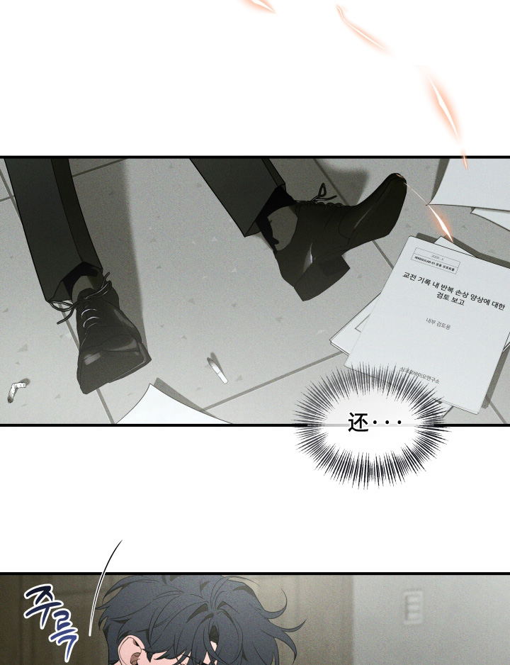 第232话9