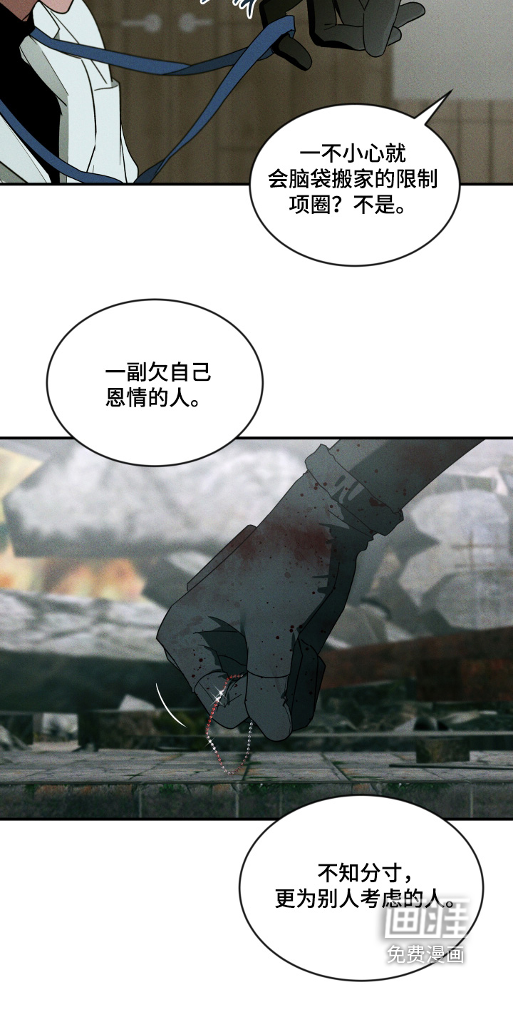 第232话14