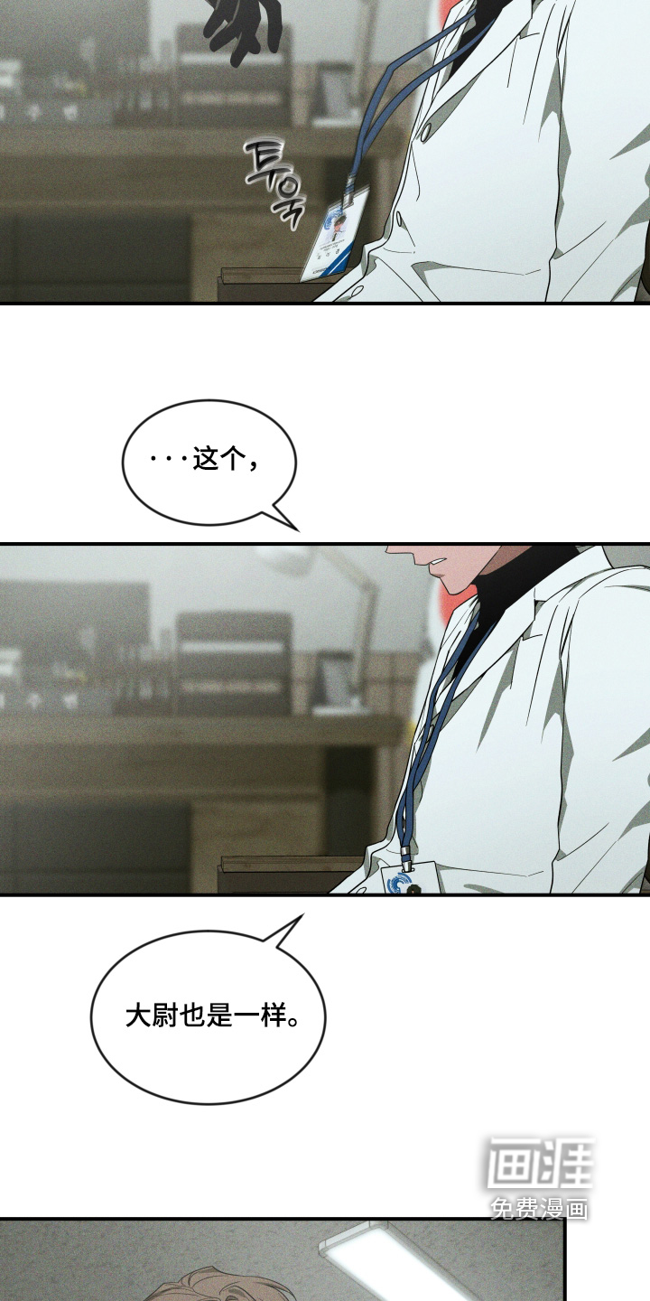第232话17