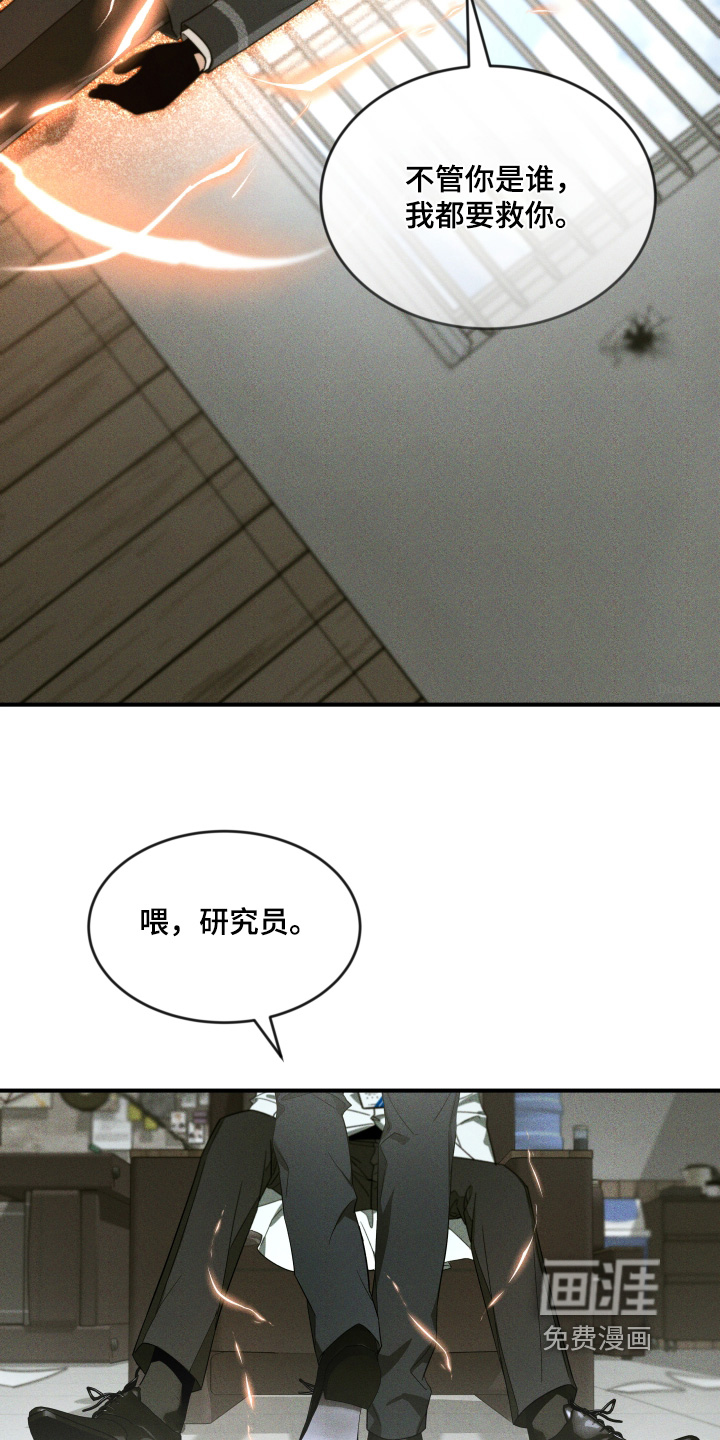 第232话12