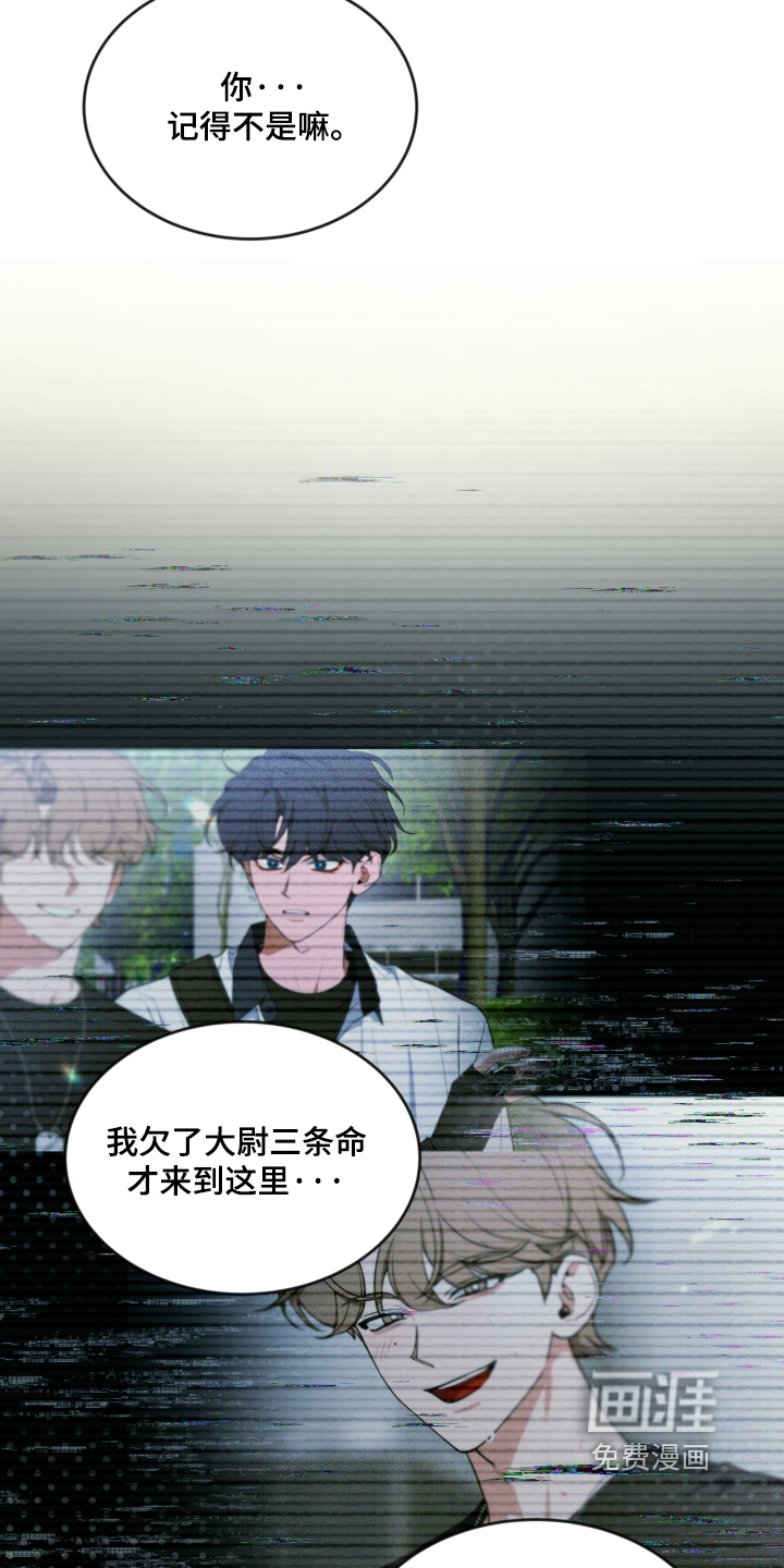 第232话5