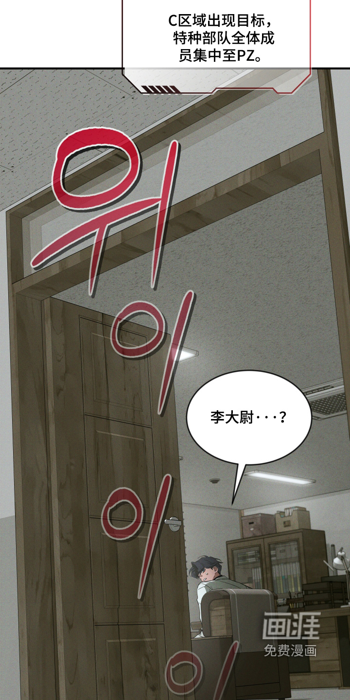 第232话24