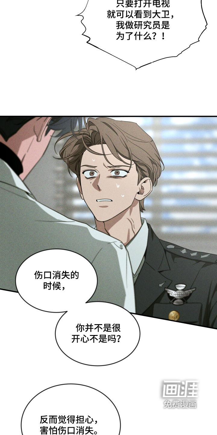 第232话1