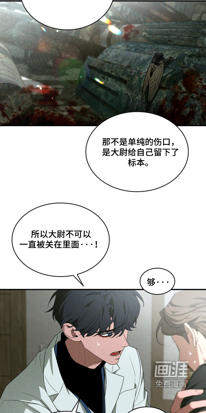 第232话2