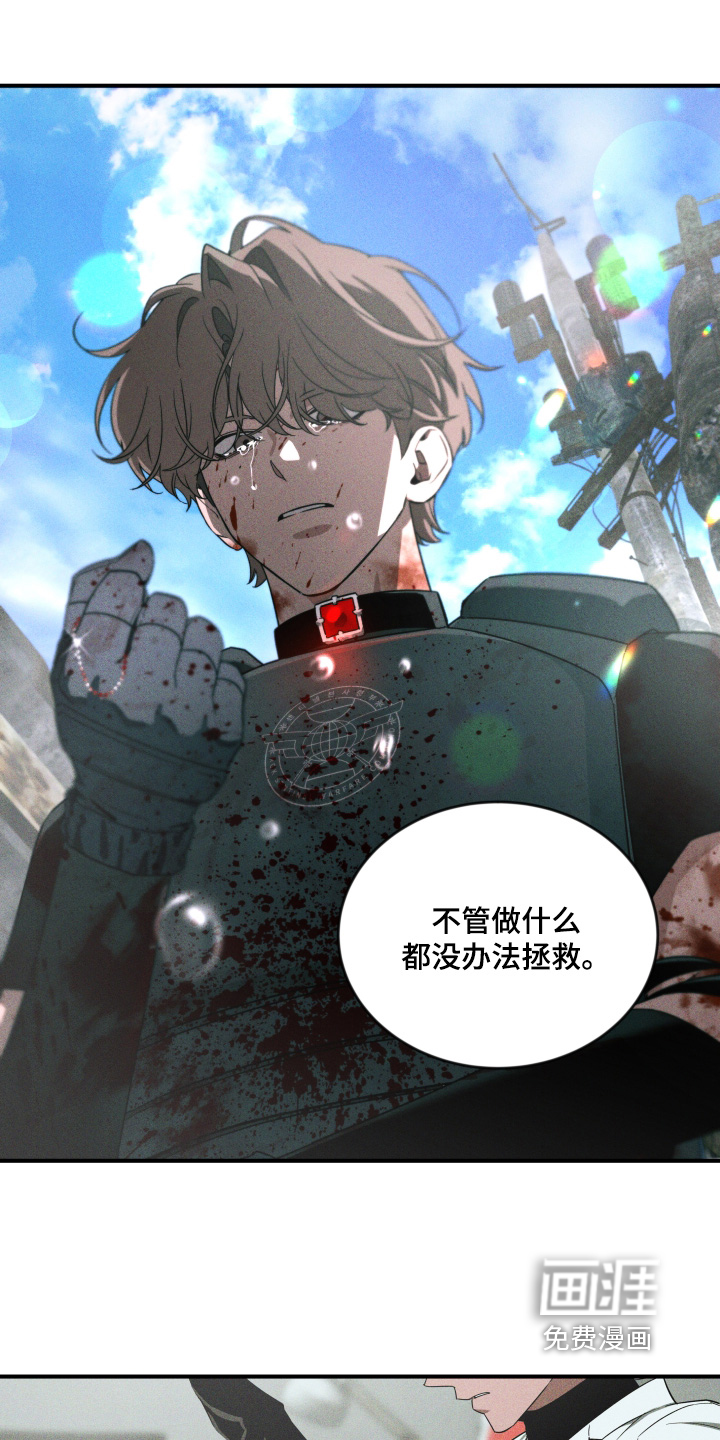第232话16
