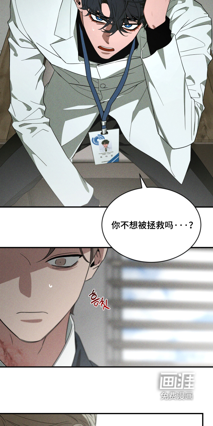 第232话20