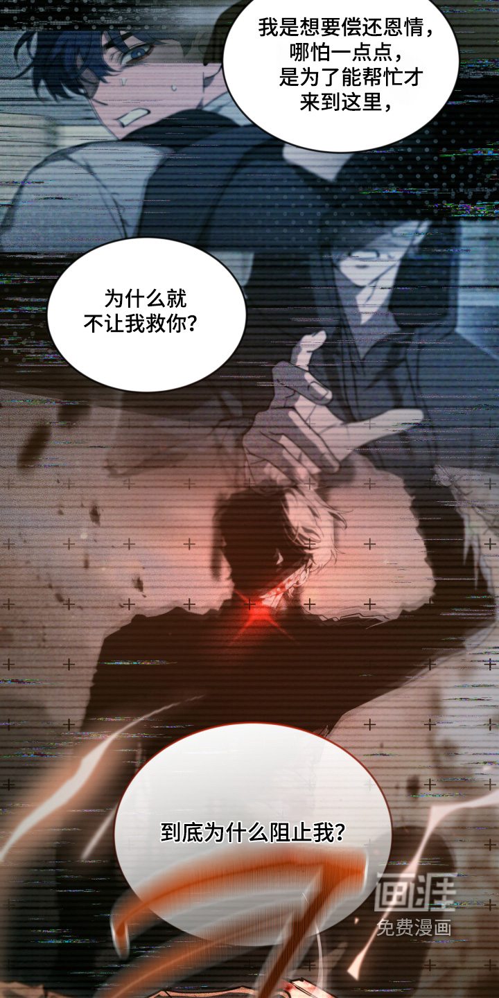 第232话6