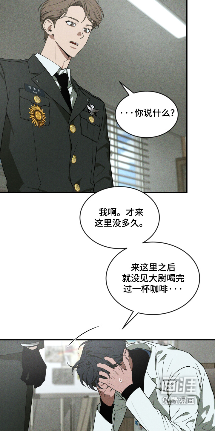 第232话18