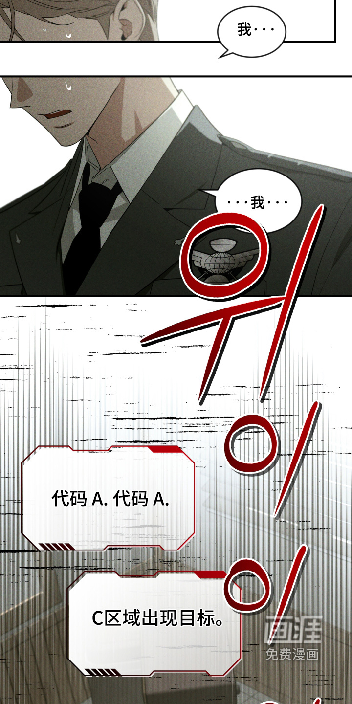 第232话21