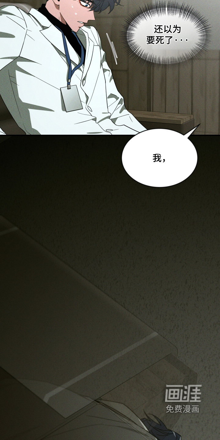 第232话10