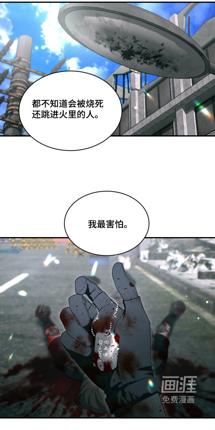 第232话15