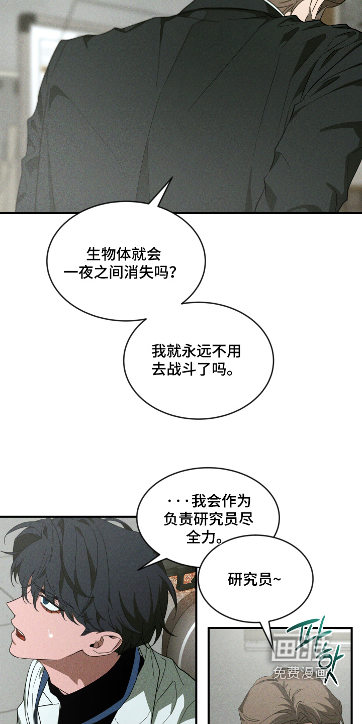 第231话16