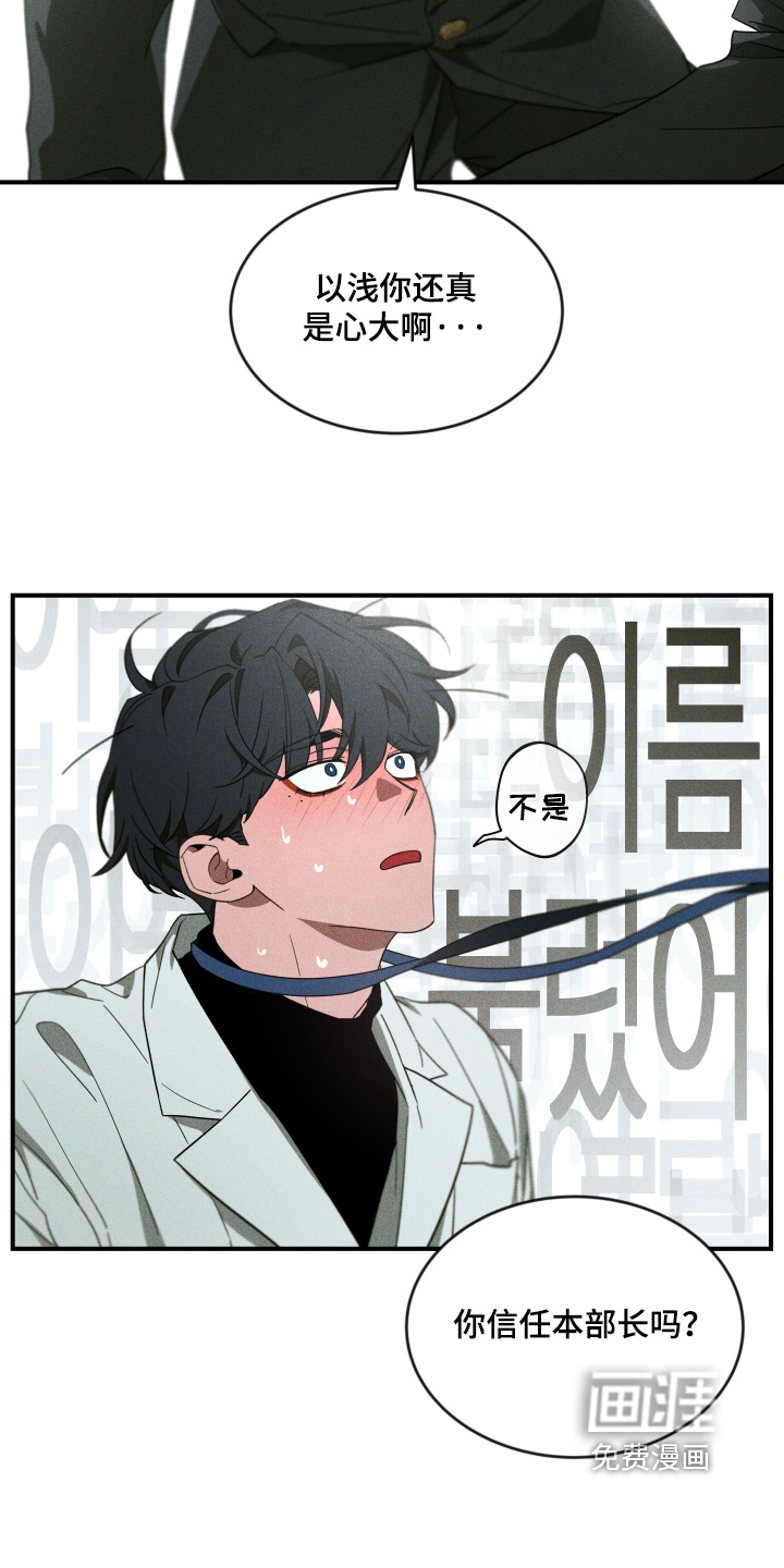 第231话7
