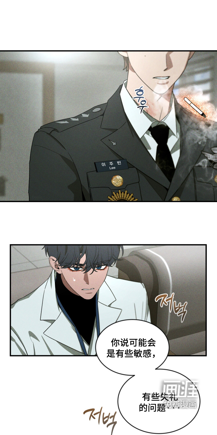 第231话0