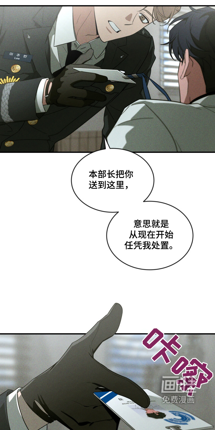 第231话9