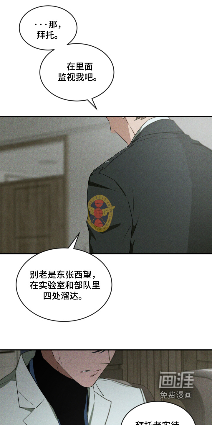 第231话22