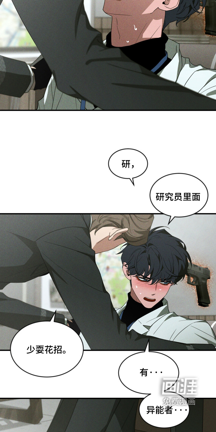 第231话19