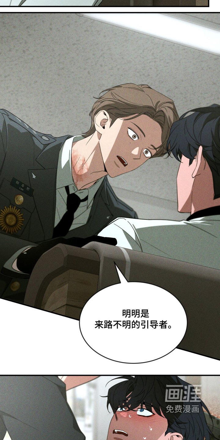第231话18