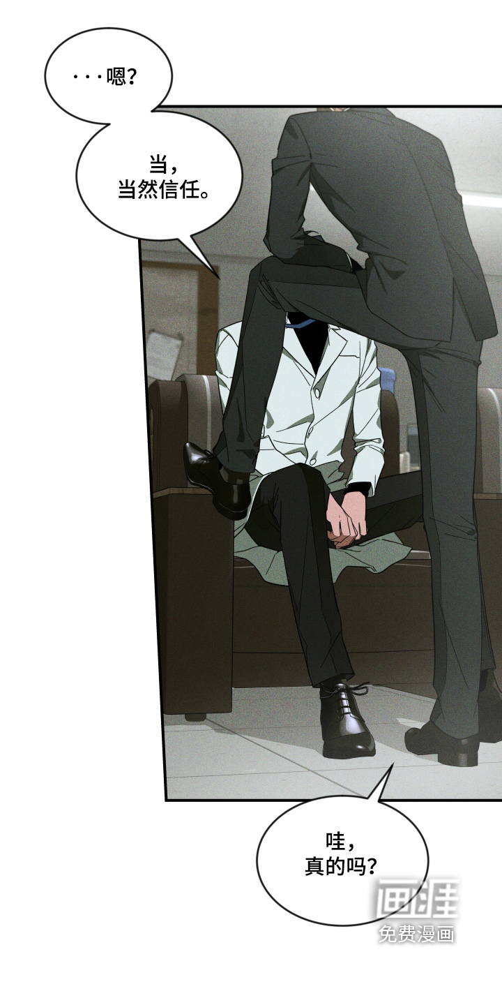 第231话8