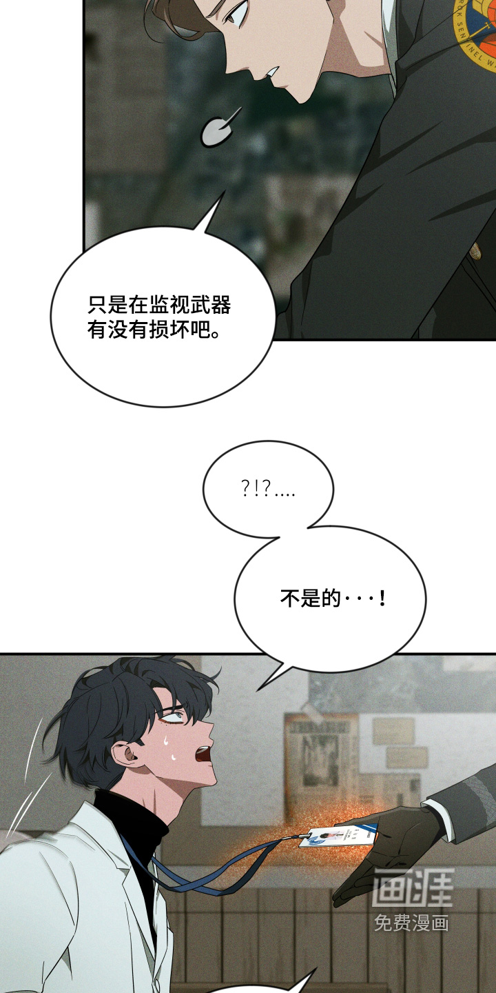第231话5