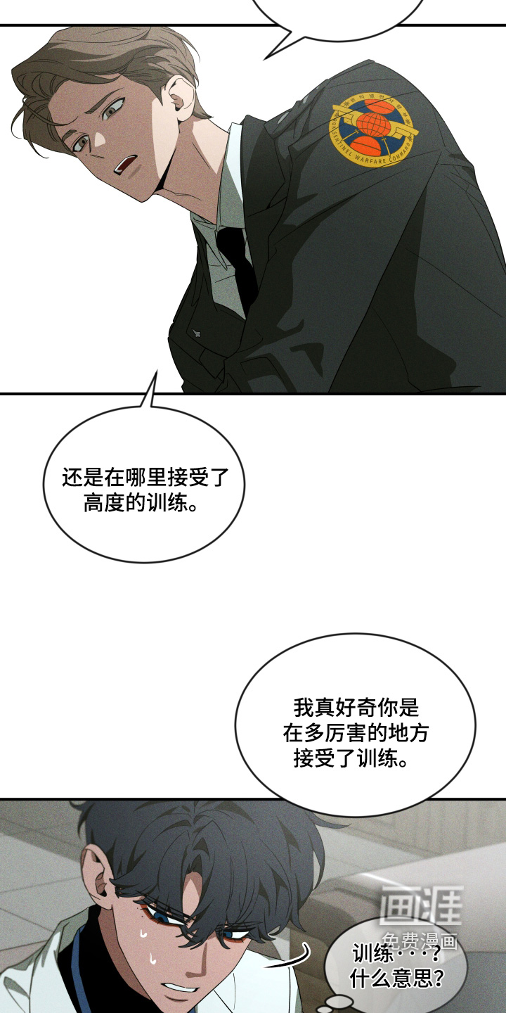 第231话3