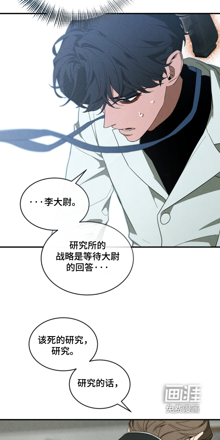 第231话15