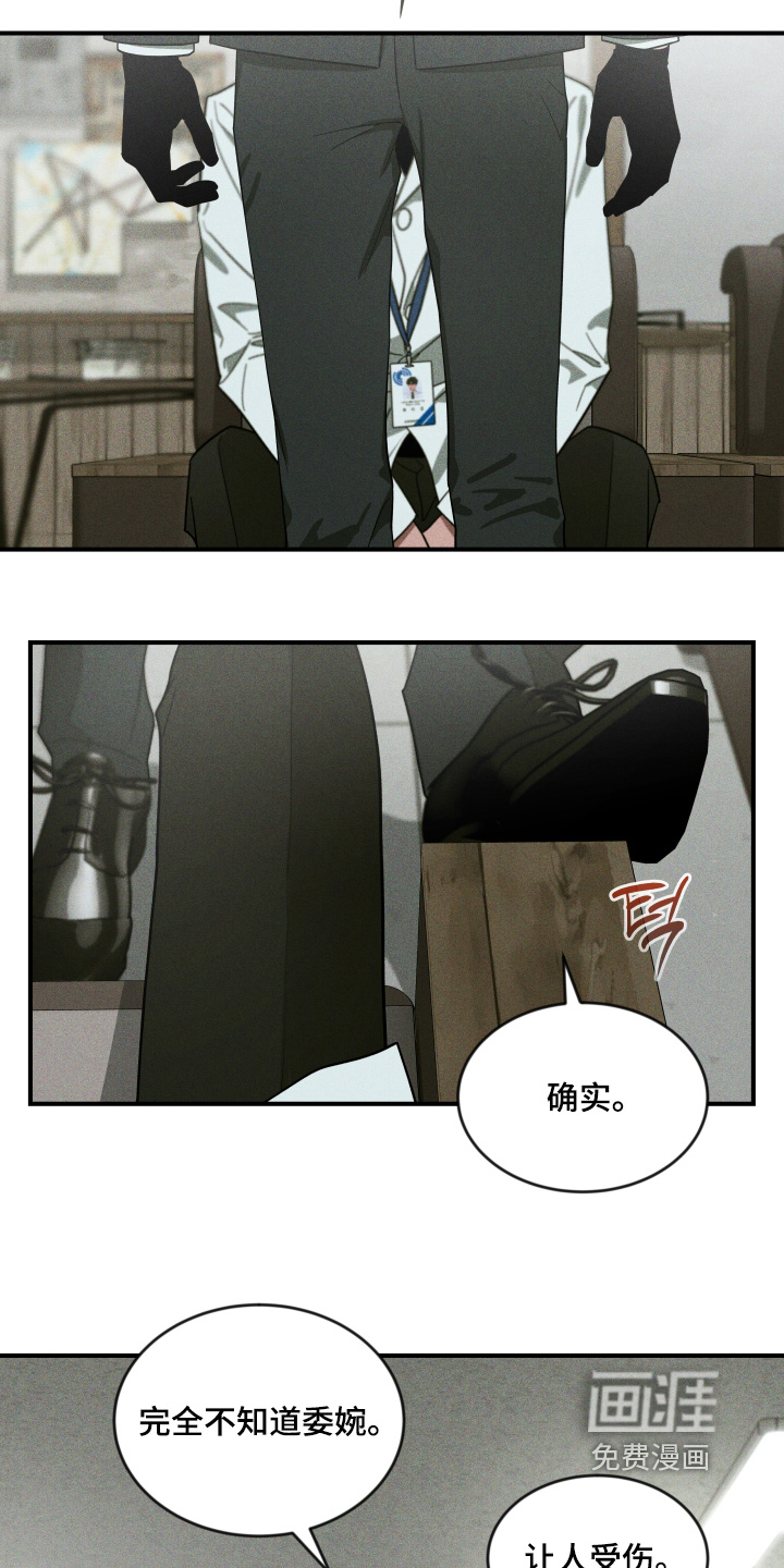 第231话1