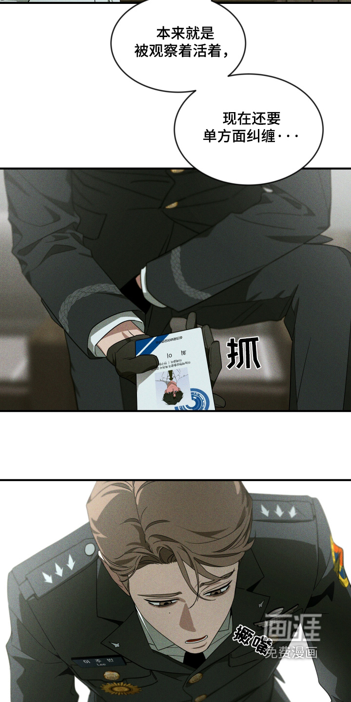 第231话6