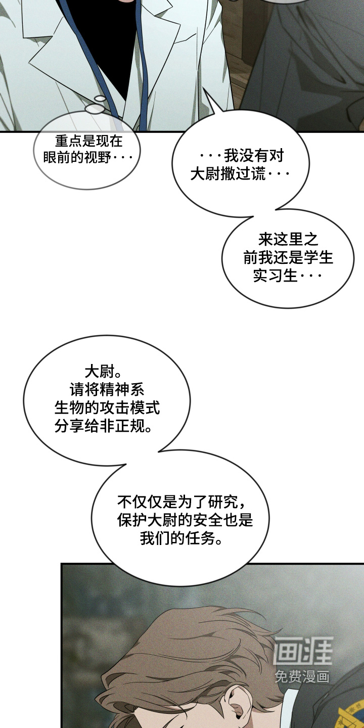 第231话4