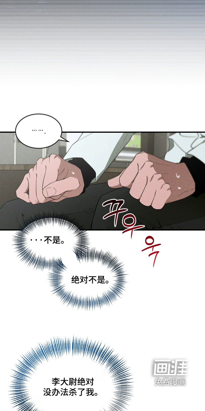 第231话14