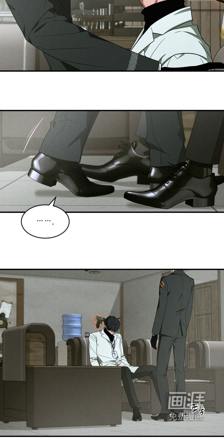 第231话21