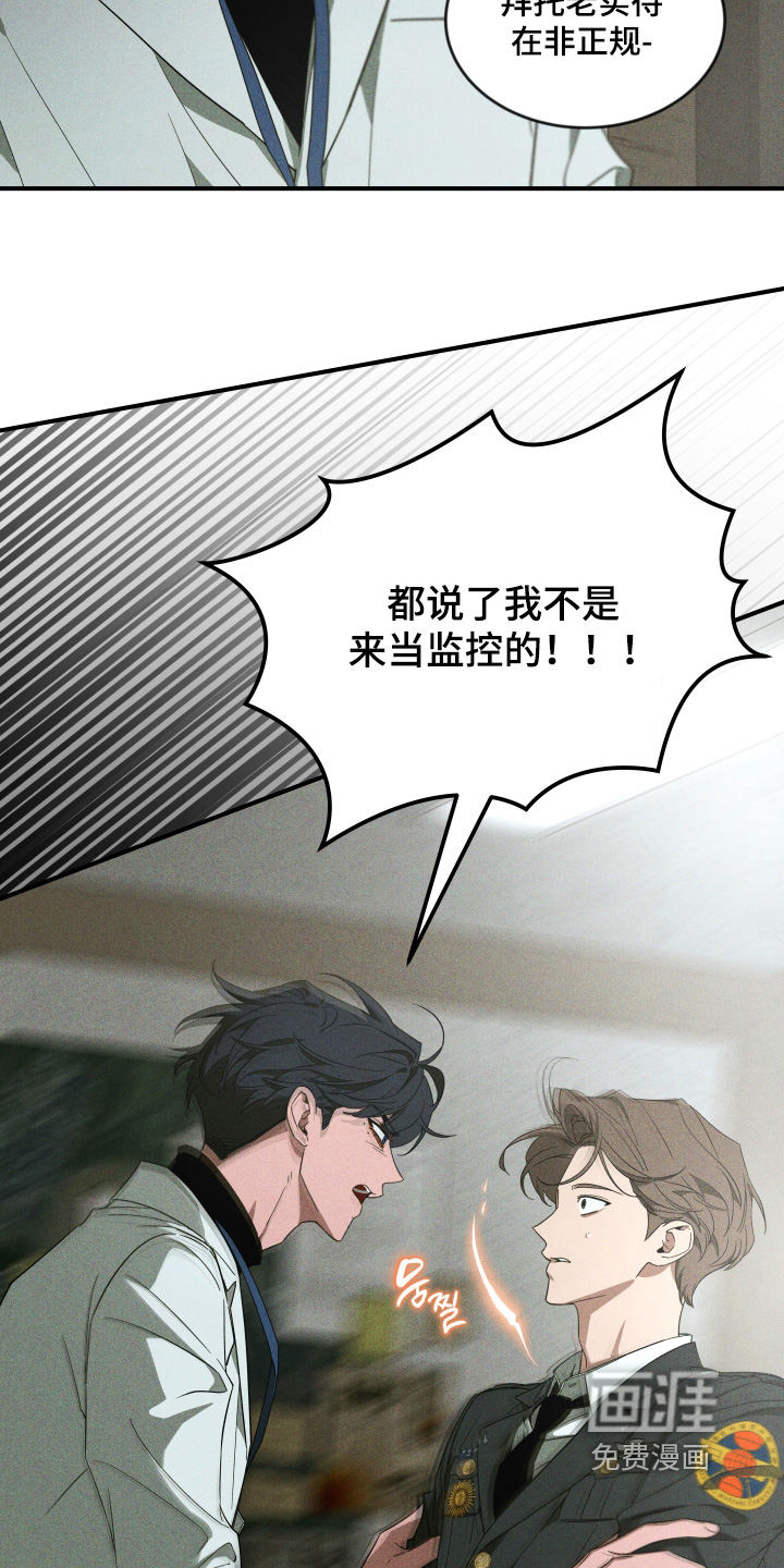 第231话23